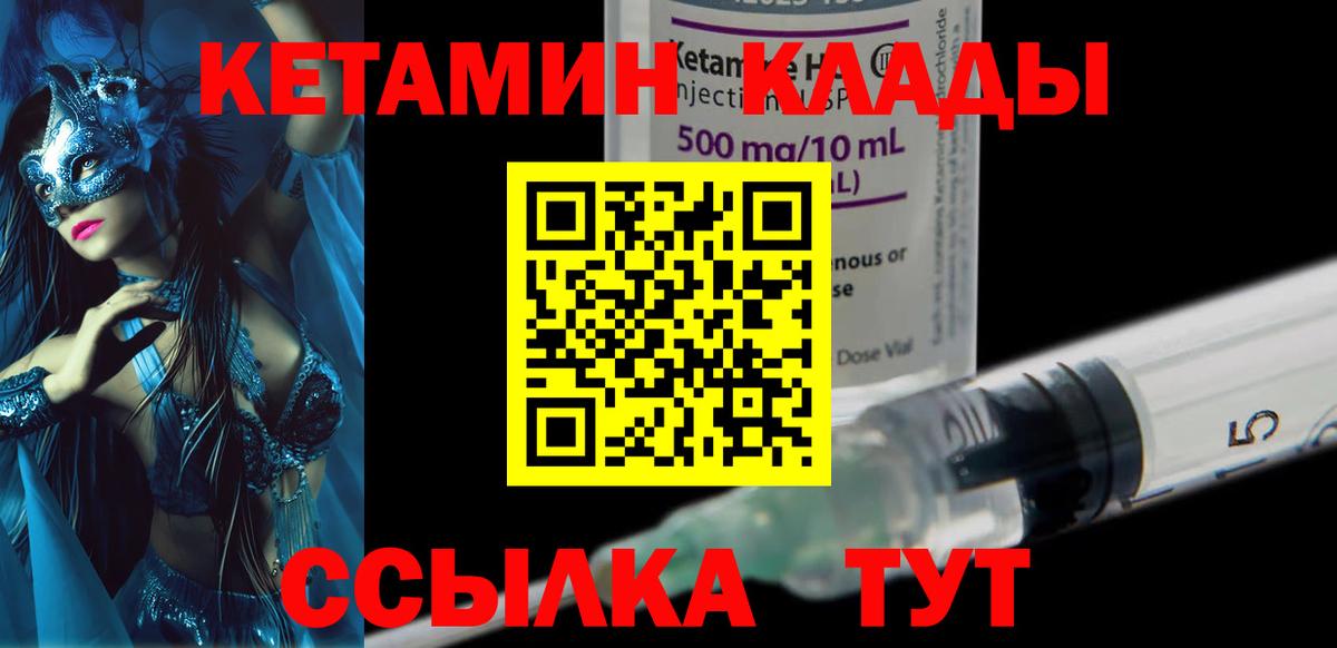 APVP СОЛЬ кристаллы  Марихуана  Вход с VPN  Меф МЯУ МЯУ  Гашиш  Балашов  НБОМе  Меф МЯУ МЯУ кристаллы  Бошки Шишки  Метадон 