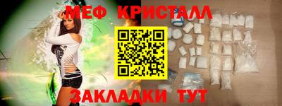 ALPHA-PVP Уссурийск