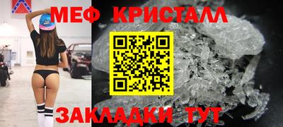 молекула духа Усть-Джегута