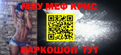 метадон Чапаевск