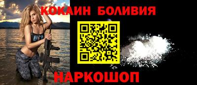 ALPHA-PVP Уссурийск