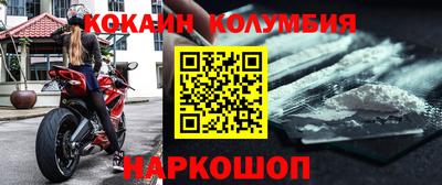 молекула духа Усть-Джегута