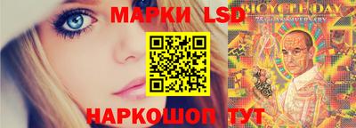 молекула духа Усть-Джегута