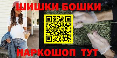 молекула духа Усть-Джегута