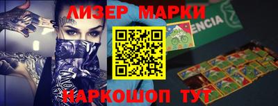 ALPHA-PVP Уссурийск