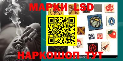 молекула духа Усть-Джегута