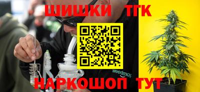молекула духа Усть-Джегута