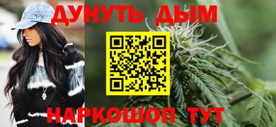 молекула духа Усть-Джегута