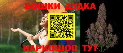 ALPHA-PVP Уссурийск