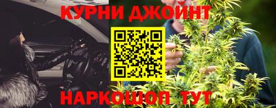 молекула духа Усть-Джегута