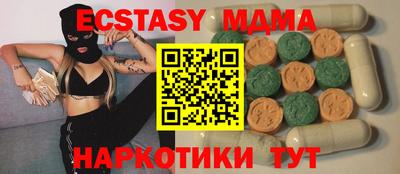 ALPHA-PVP Уссурийск