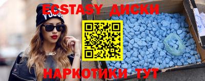 ALPHA-PVP Уссурийск