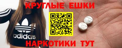 молекула духа Усть-Джегута