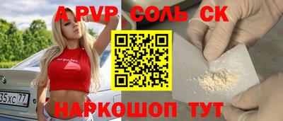 твердый Усть-Илимск
