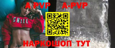твердый Усть-Илимск