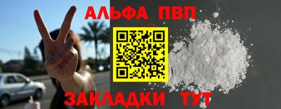 эйфоретик Чебоксары