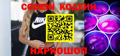 ALPHA-PVP Уссурийск
