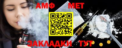 молекула духа Усть-Джегута