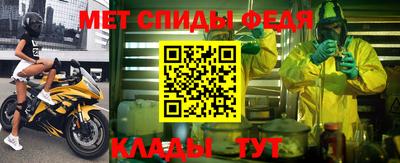 молекула духа Усть-Джегута