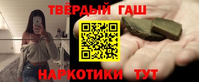 молекула духа Усть-Джегута