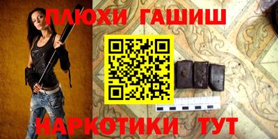 молекула духа Усть-Джегута