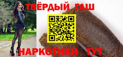 твердый Усть-Илимск