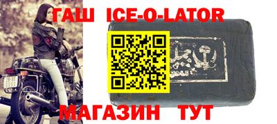 прущий лед Чебаркуль