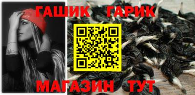ALPHA-PVP Уссурийск