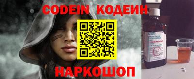 молекула духа Усть-Джегута