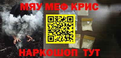 ALPHA-PVP Уссурийск