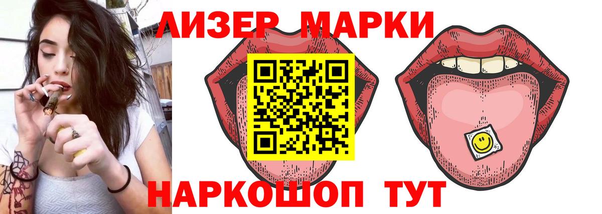 LSD-25 экстази кислота Балашов