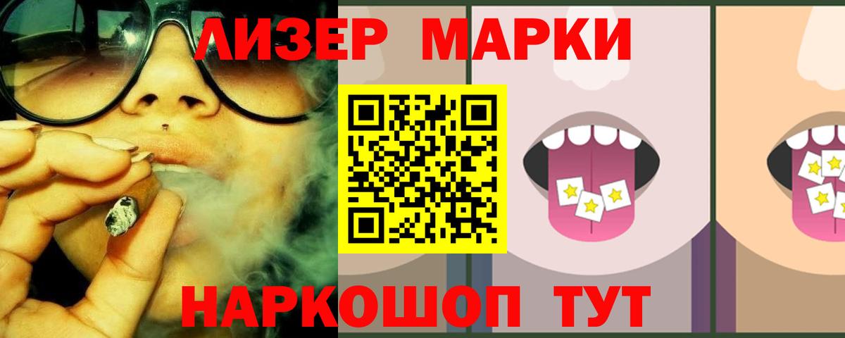 Балашов  Лсд 25 экстази ecstasy  Вход с VPN  ЛСД экстази кислота 