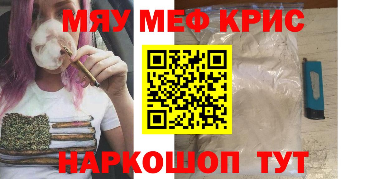МЕФ мука Балашов