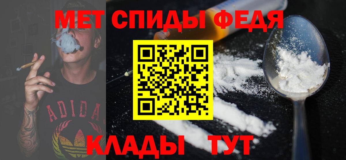 Балашов  Метамфетамин витя  Вход с VPN 